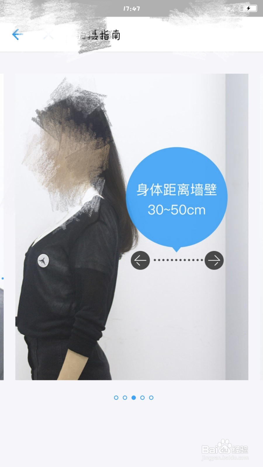 手机如何拍证件照