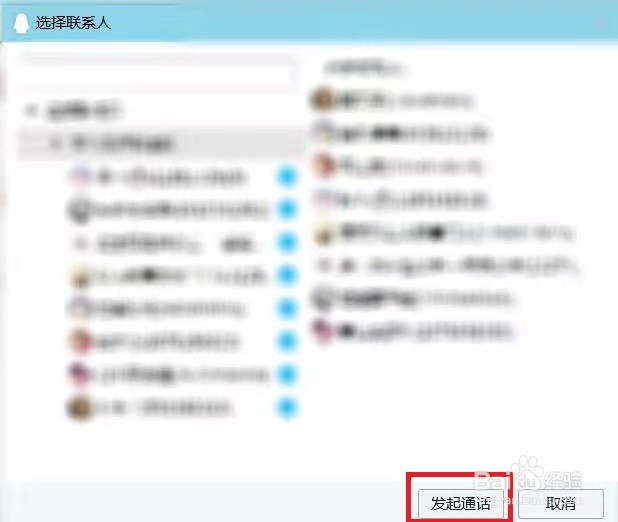 qq怎么直播自己的屏幕