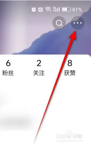 如何使用快手APP开启指纹验证？