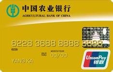 怎样才能提高农业银行信用卡额度