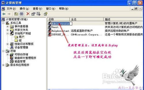 局域网共享设置|如何设置局域网共享