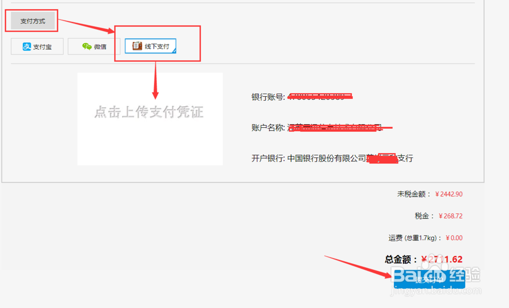 如何在云工控库存宝购买产品？