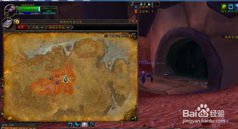 卡拉波护符幻化外观获取方法