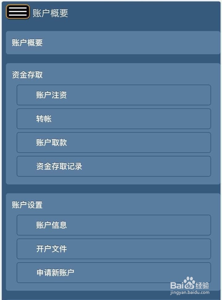 炒外汇免费用银行的钱赚美元我已稳定盈利