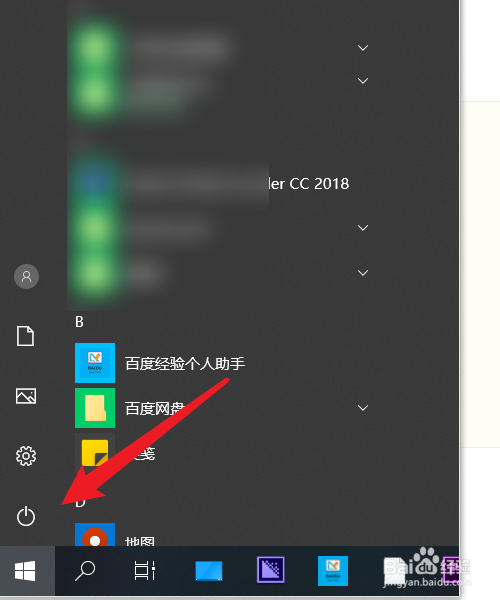 电脑关机了主机还在运行