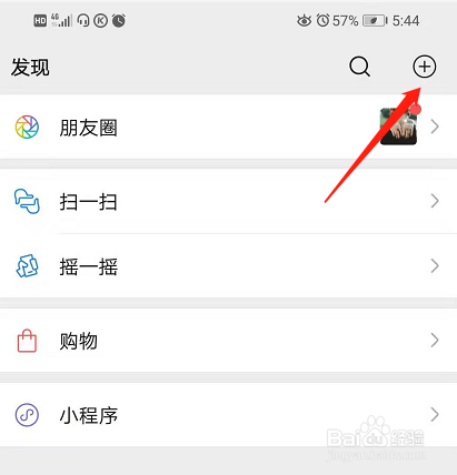 微信怎样清理删除我的人？