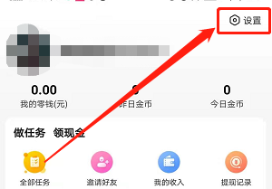 安卓百度极速版如何查看免责声明