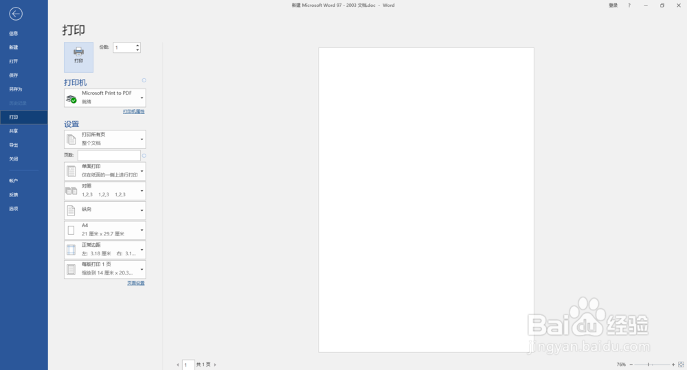 Printer not activated error code-30 解决方法