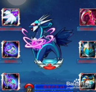 去吧皮卡丘后期7星精灵获取阵容搭配攻略