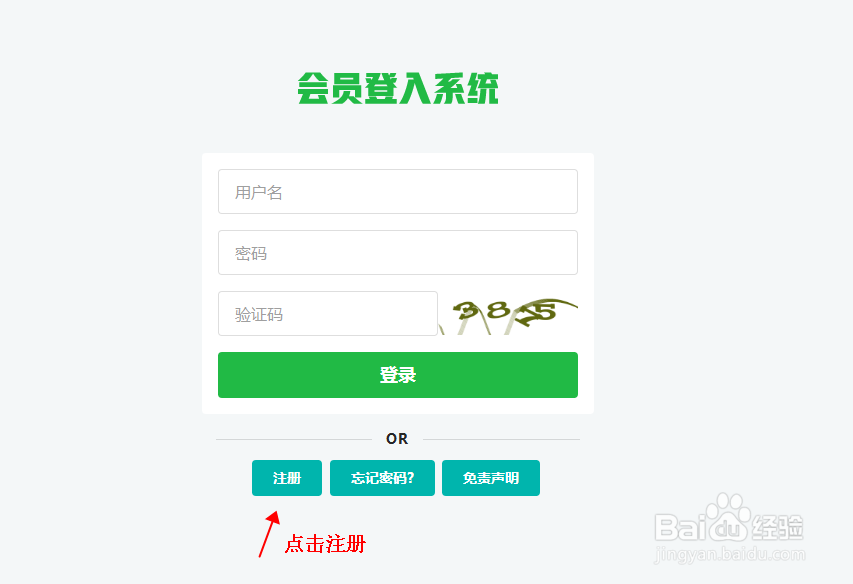 微快测微信检测平台,微信检测开通步骤指导