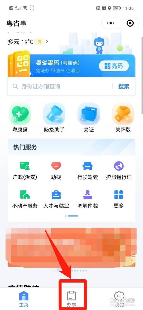 个人工资收入证明怎么开