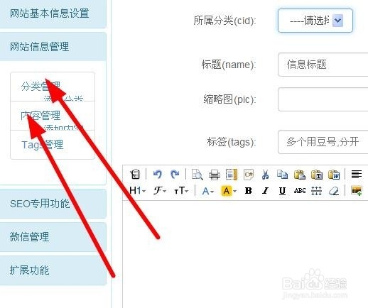 pcwap模板标签调用解析：[3]导航标签（1）