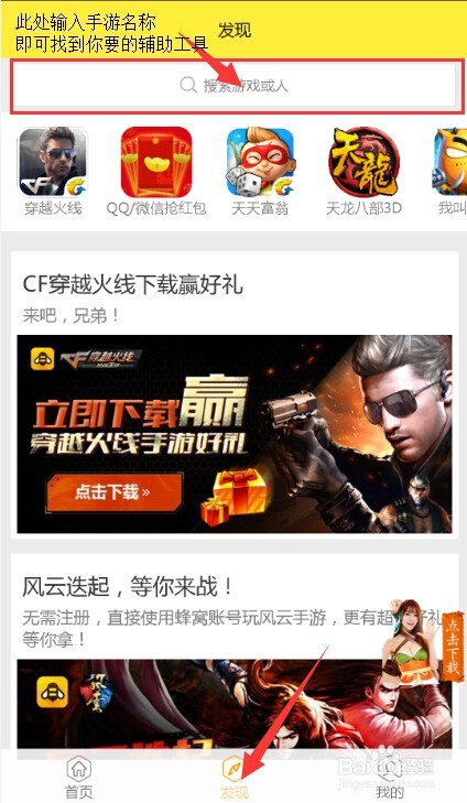 教你如何使用莽荒纪手游辅助(莽荒纪辅助脚本)