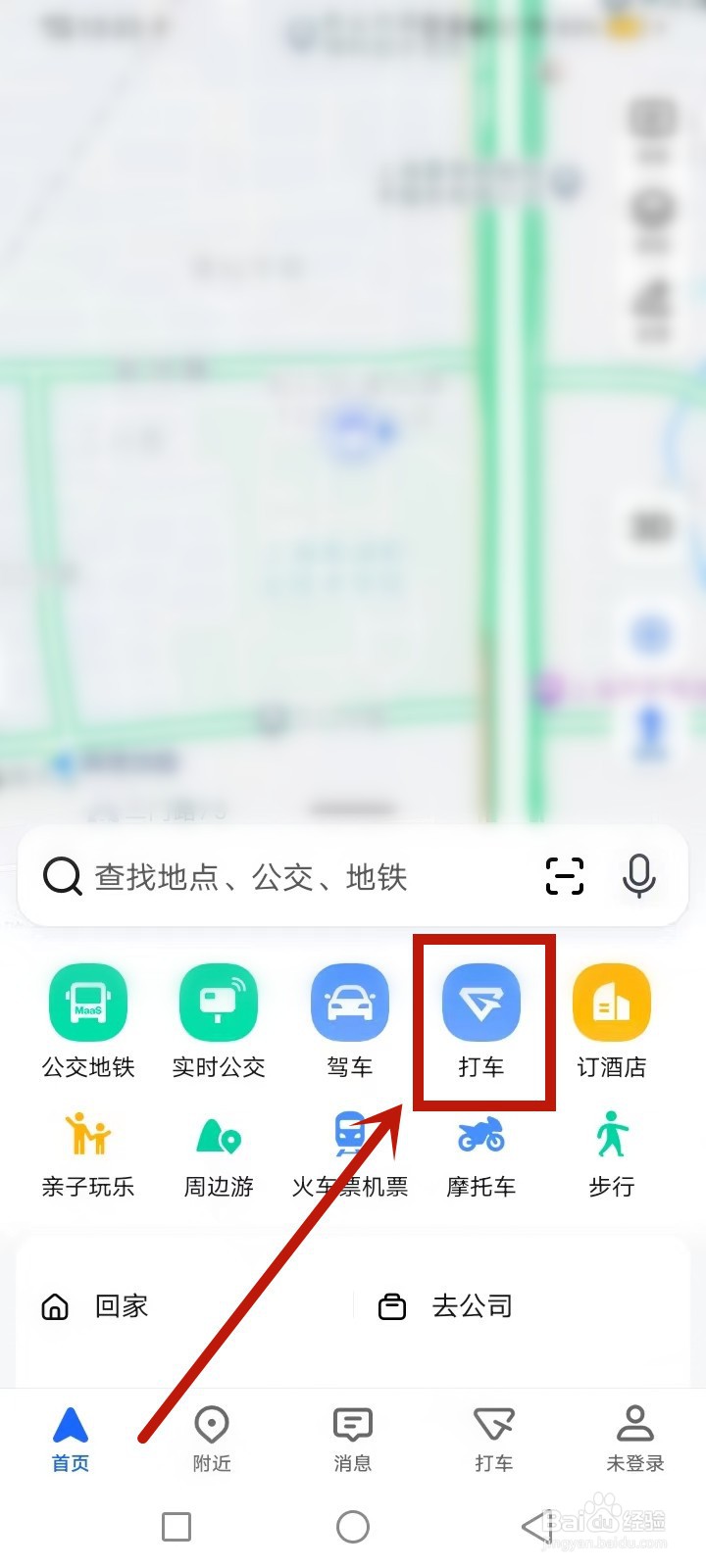 五个人打车怎么选车