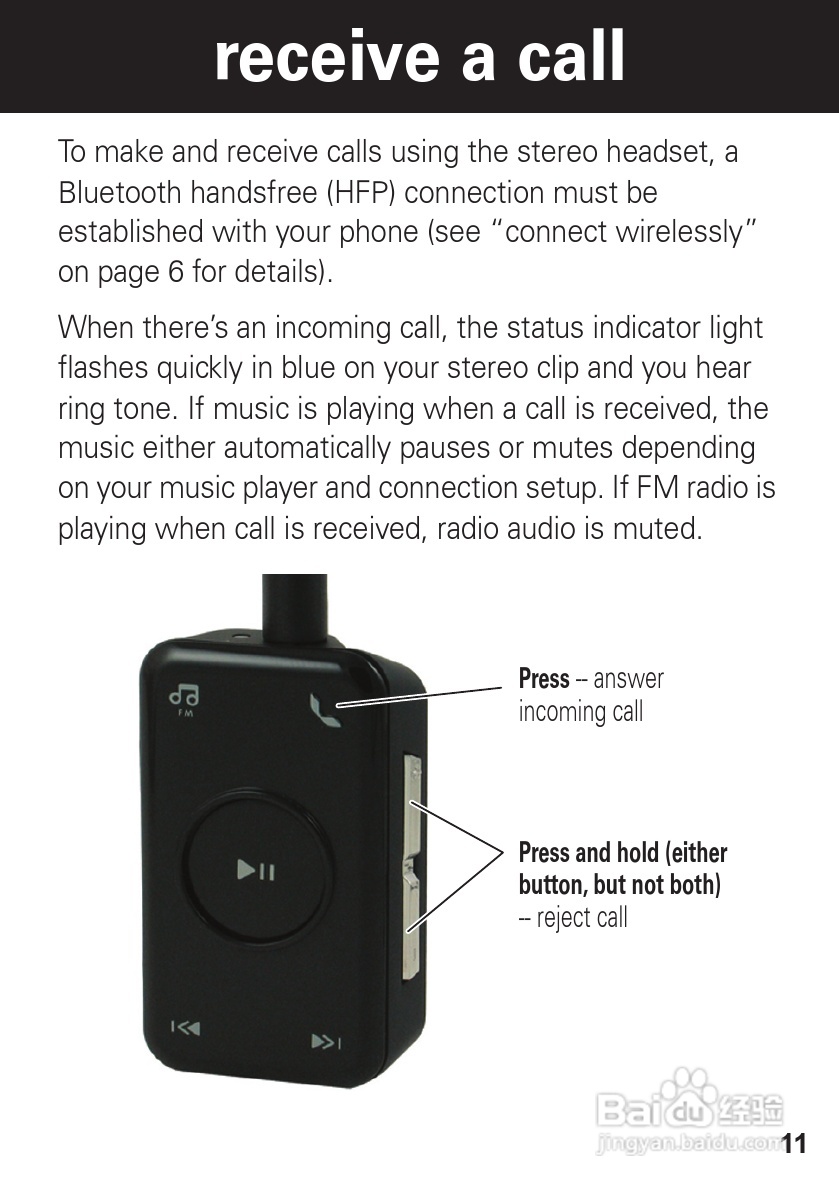 摩托罗拉S605蓝牙耳机使用说明书:[2]