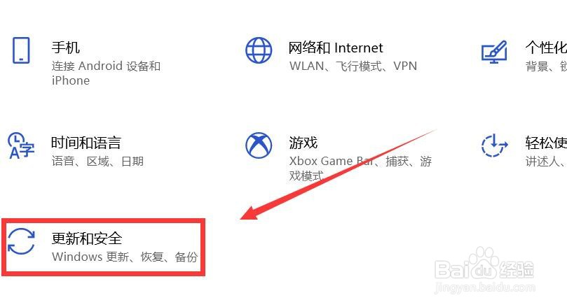 如何查看Windows预览计划#校园分享#