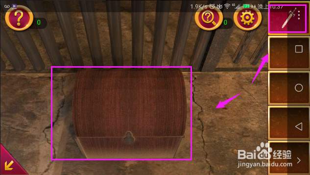 密室逃脱1逃脱地牢如何通过第2关？