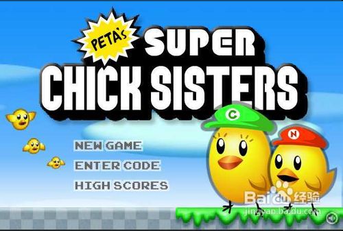 肯德基烹饪秘方小游戏