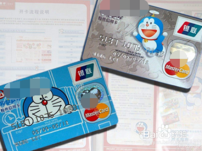 信用卡理财你会吗?居然还能这样玩