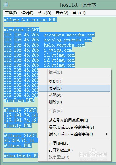chrome帐户登陆不上怎么办