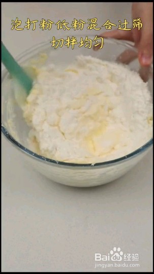 怎么做奥利奥磅蛋糕