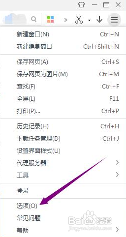 如何让网页浏览时发送“不跟踪”请求