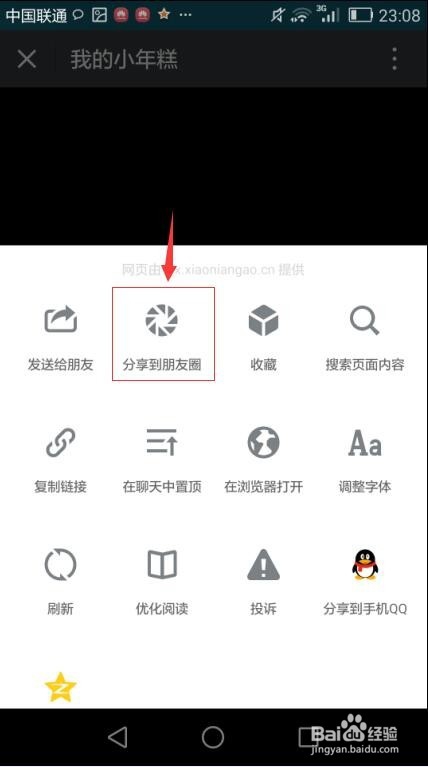 在线制作电子相册,MV视频教程