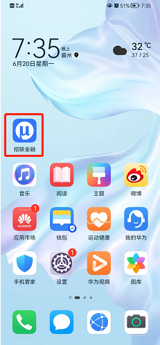 招联金融如何清空消息？