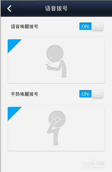 教大家微信电话本怎么用