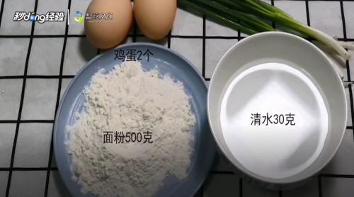 油香怎么做简单