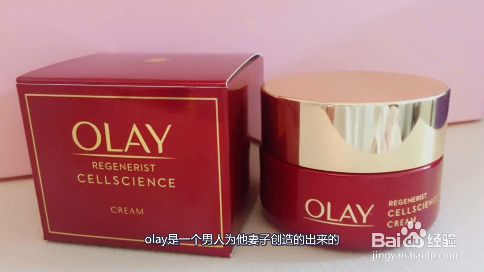 olay是哪个国家的品牌