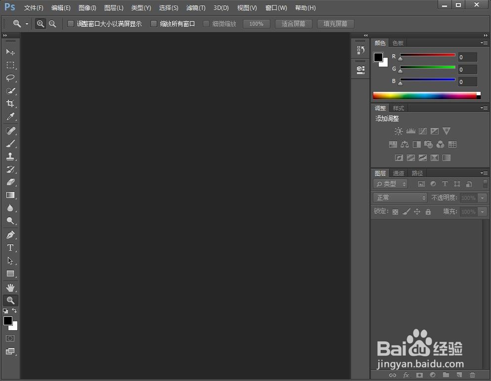 怎样在photoshop cc中给图片添加凸出效果