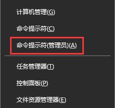 Win10开机提示无法连接到Windows服务怎么处理