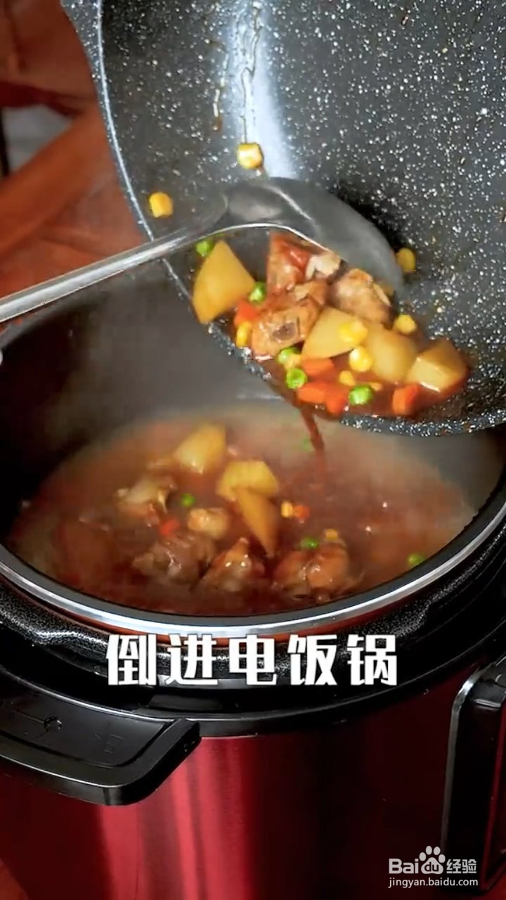 如何制作排骨闷饭