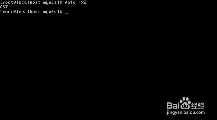 教你如何修改linux时间为CTS