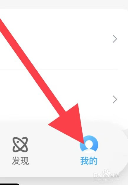 咪咕阅读如何如何查看个人资料