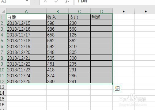 excel2019怎么样把表格保存为图片