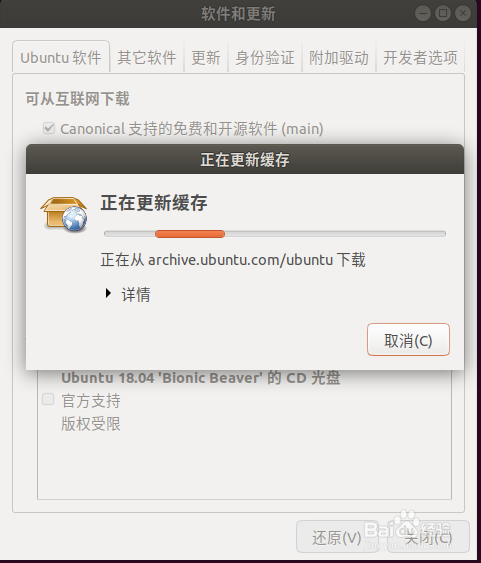linux下如何获取软件源码