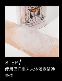 croxx巴托里夫人香氛身体乳好用吗?如何使用?