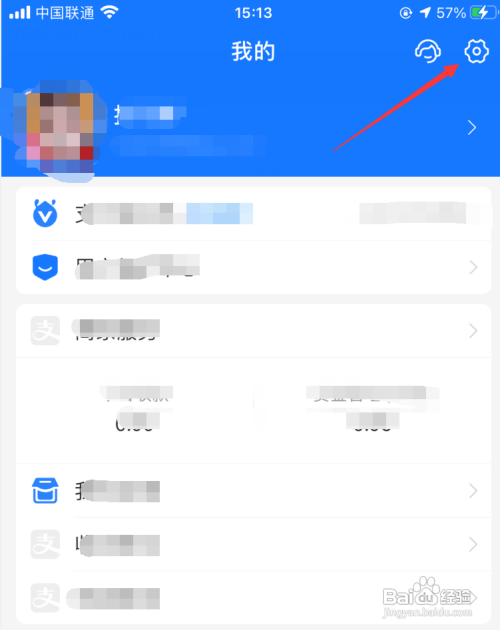 如何登录支付宝其他账号