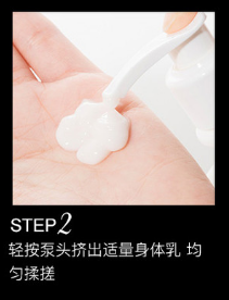 croxx巴托里夫人香氛身体乳好用吗?如何使用?