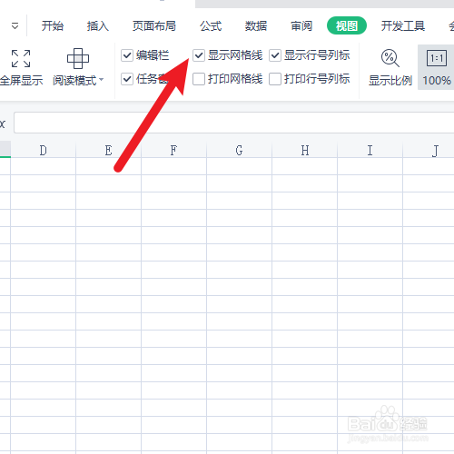 表格线怎么去掉