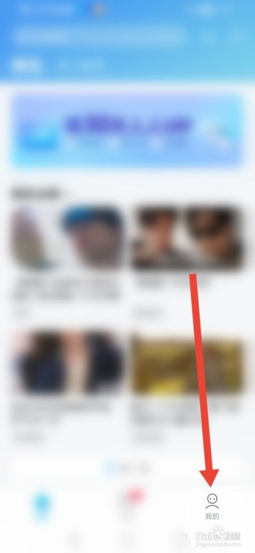 人人视如何么清理下载记录