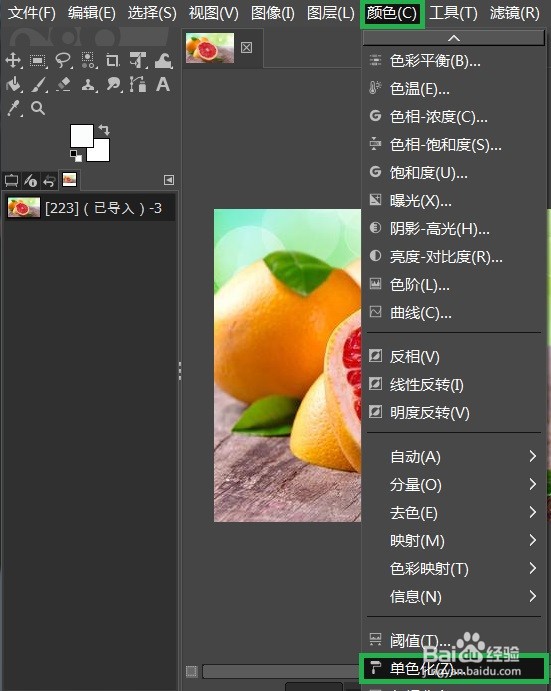 GIMP图像的单色化效果怎么用