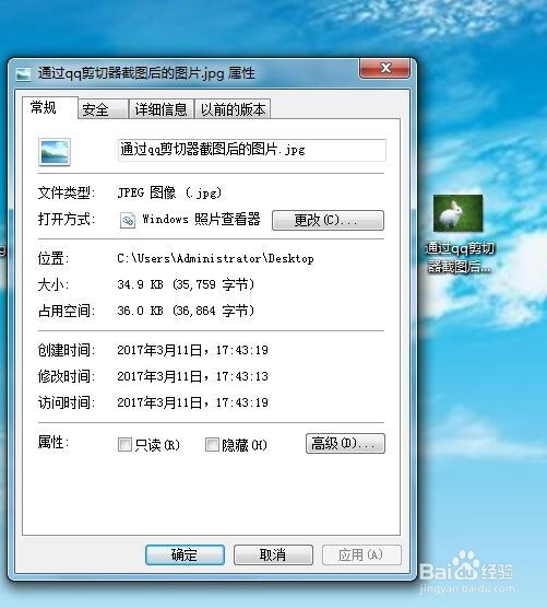 怎样把图片转换成更小的容量？