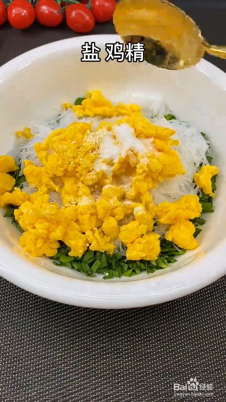 怎么做懒人版韭菜盒子