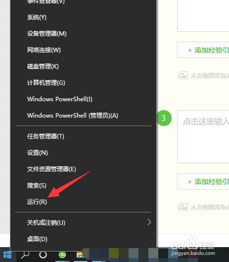 怎么调出电脑里的计算器