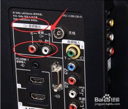 电视机与音响如何连接