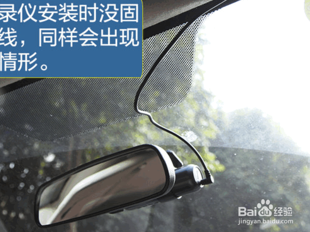 人为导致车辆异响的几种情况