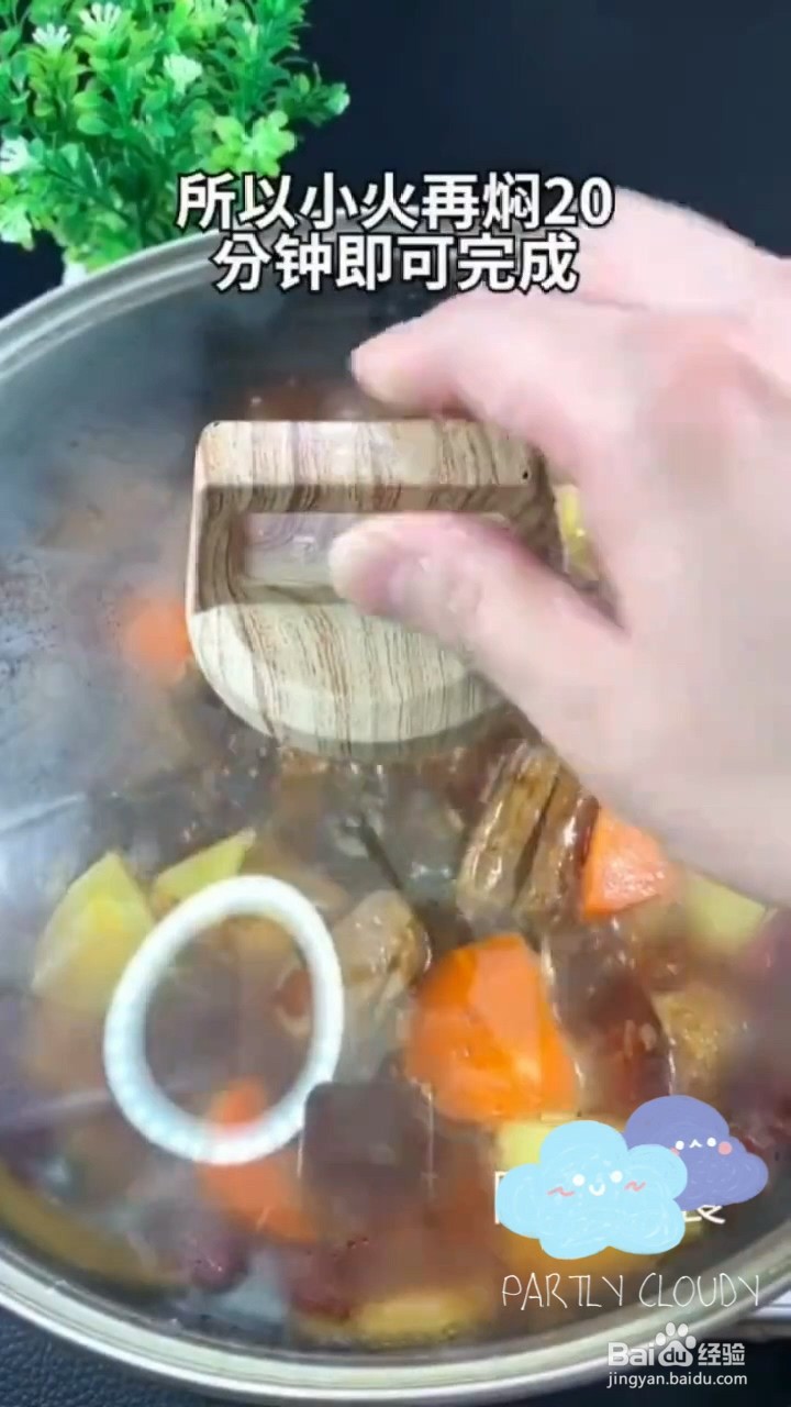 如何制作红焖羊排